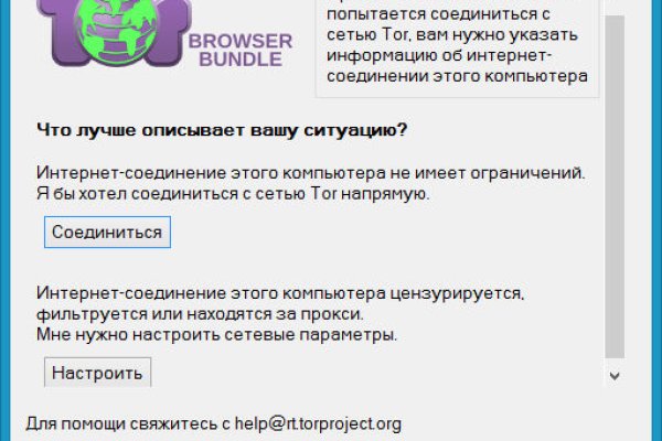 Кракен площадка торговая kr2web in