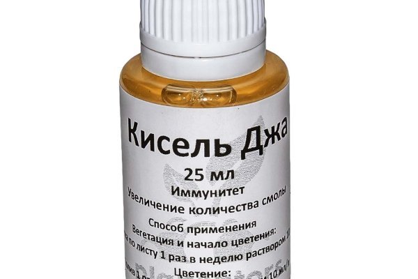 Кракен маркет даркнет только через