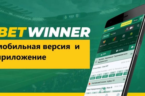 Где брать ссылки на кракен