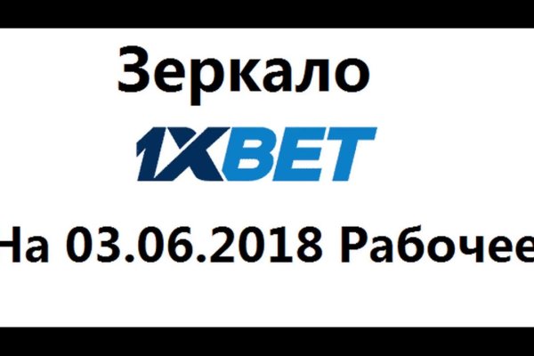 Как войти на сайт кракен