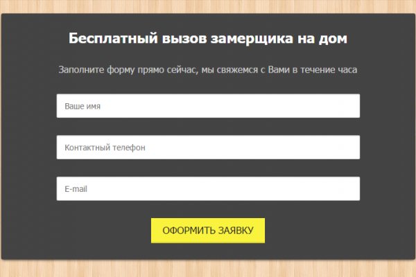 Ссылка на даркнет в тор