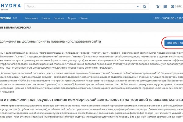 Сайт кракен тор