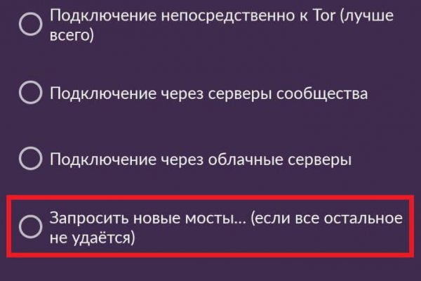 Кракен площадка торговая kr2web in
