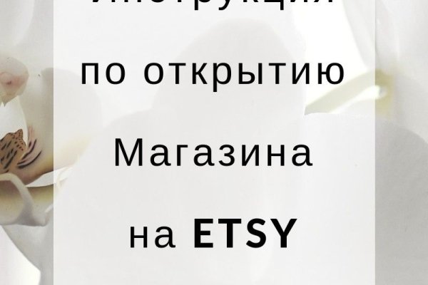 Кракен сайт это