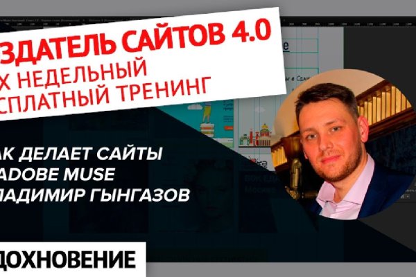 Кракен онлайн