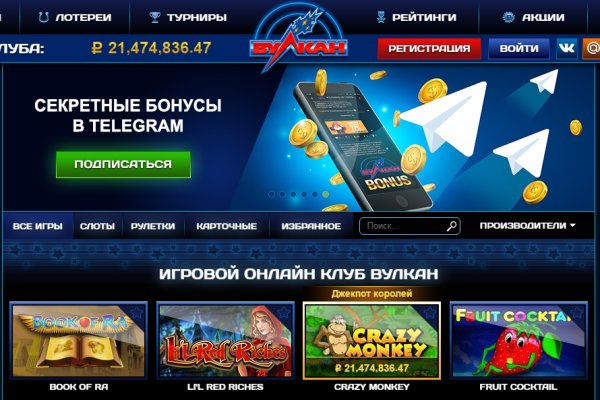 Оригинальные ссылки кракена