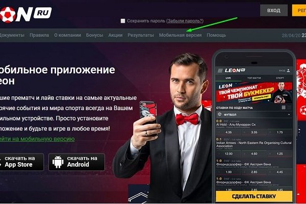 Кракен как проверить зеркало