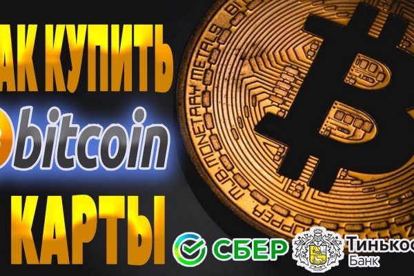 Официальная ссылка на кракен в тор