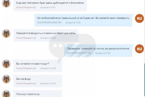 Магазины наркотиков