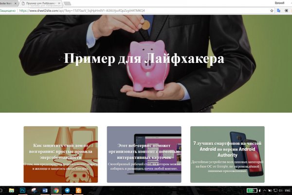 Кракен маркетплейс официальный сайт сайт ссылка