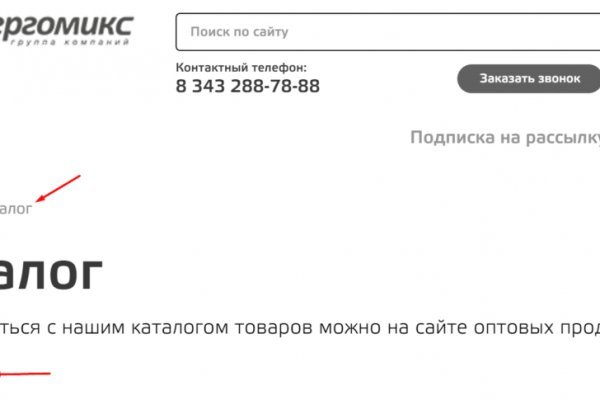 Почему сегодня не работает площадка кракен