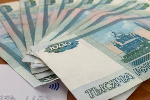 Кракен онион рабочая ссылка