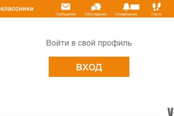 Кракен нар