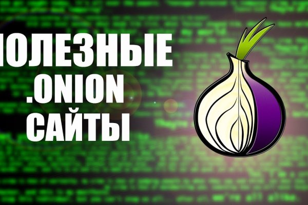Кракен ссылка новая