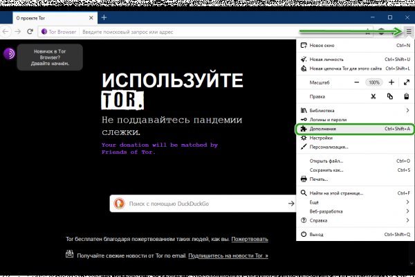 Кракен 2kr pro