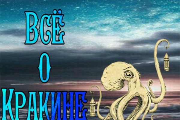 Kraken зеркало krakentor site