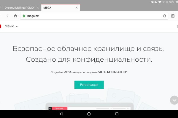Кракен даркнет kraken link24 info