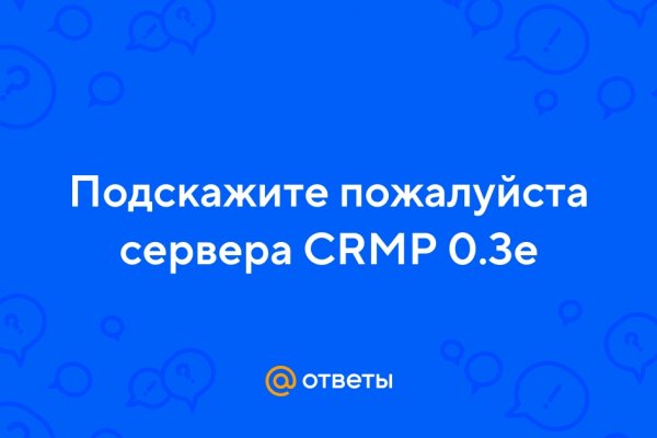 Ссылка на кракен лукойл