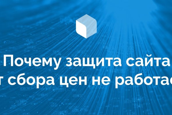 Кракен оф