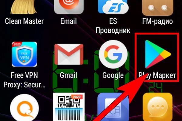 Кракен даркнет маркет плейс