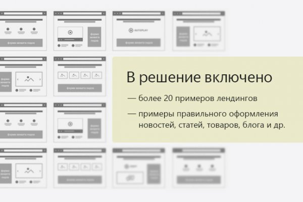 Кракен маркет только через тор