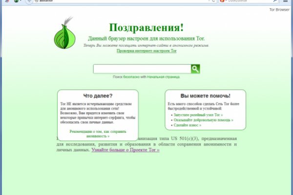 Кракен купить наркотики