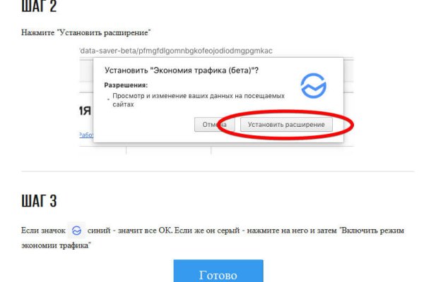 Купон кракен даркнет