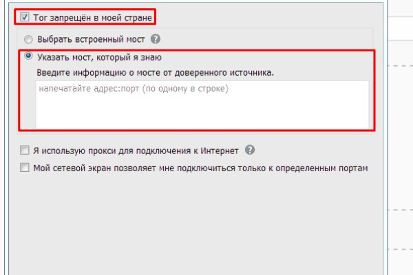 Кракен сайт войти
