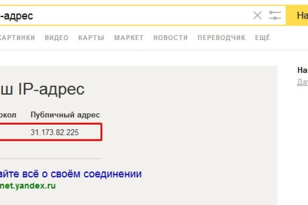 Кракен сайт сегодня