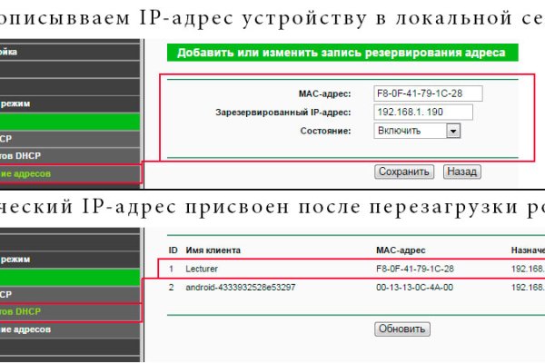 Кракен зеркало на сегодня