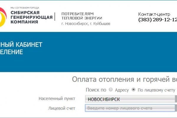 Кракен ссылка официальная на тор