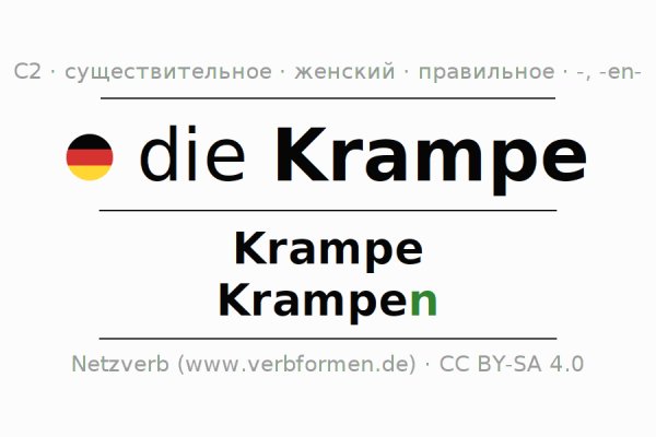 Kraken 5 at