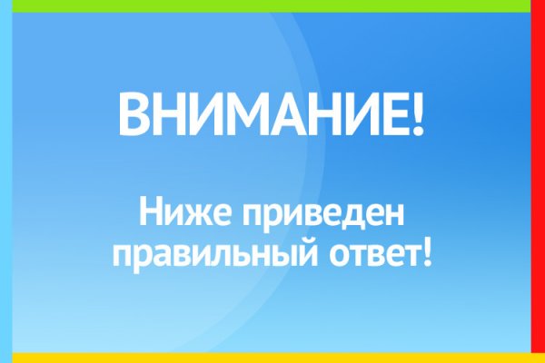 Кракен действующая ссылка