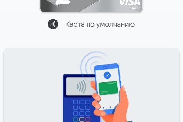 Кракен ссылка официальная на тор