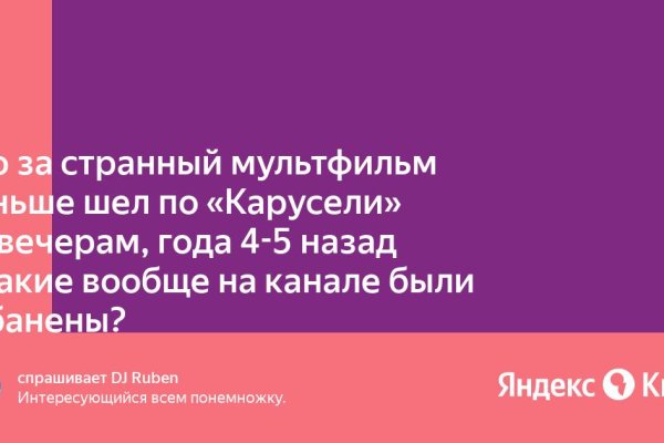Доступ к kraken через vpn