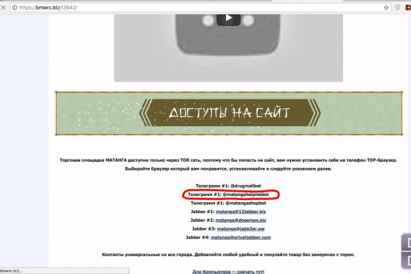 Кракен маркетплейс зеркало
