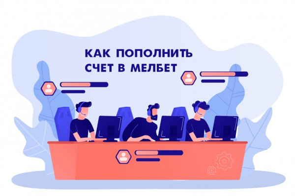 Кракен вывод средств