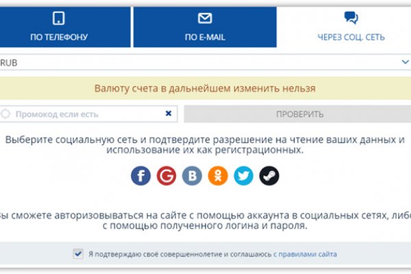 Что будет если зайти в кракен