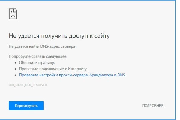 Не могу зайти в аккаунт кракен