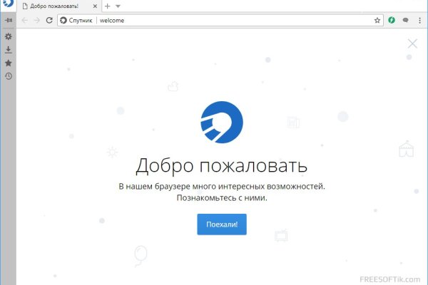 Кракен ссылка тор браузер