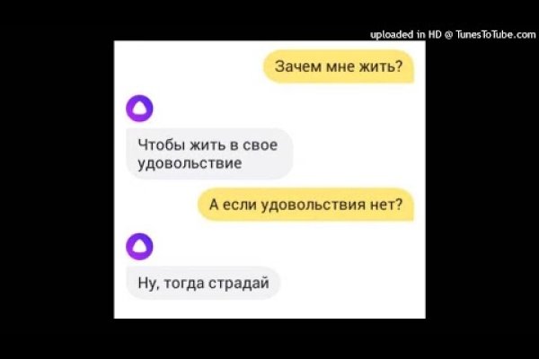 Kraken market зеркала