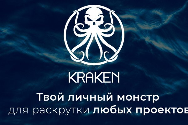 Ссылка кракен kraken014 com