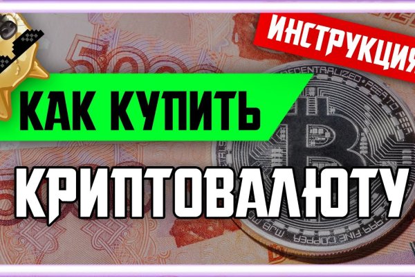 Kraken ссылка актуальная москва