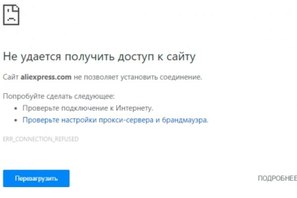 Список сайтов даркнета