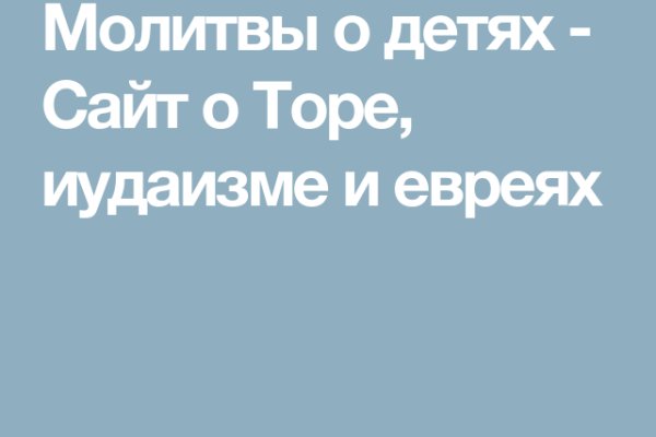 Kraken наркотики сайт