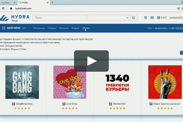 Kraken официальные зеркала