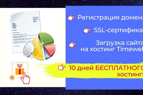 Пользователь не найден при входе на кракен