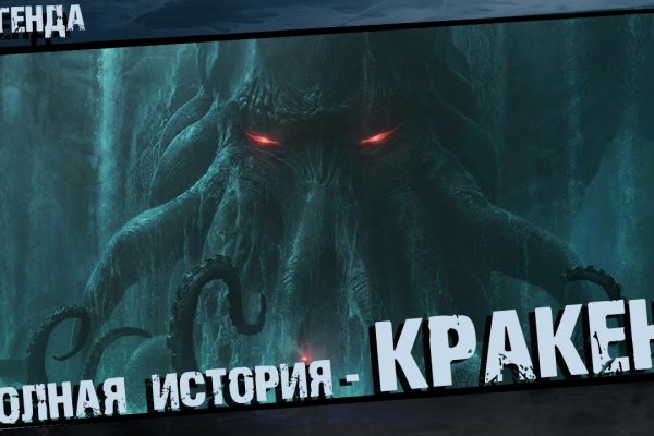 Кракен тор krakens13 at