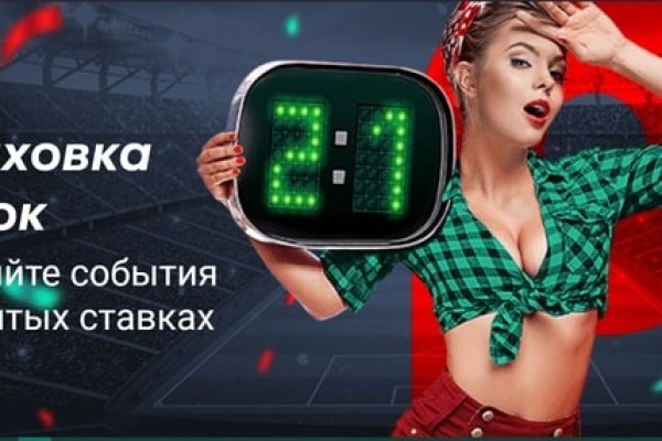 Кракен сайт покупок