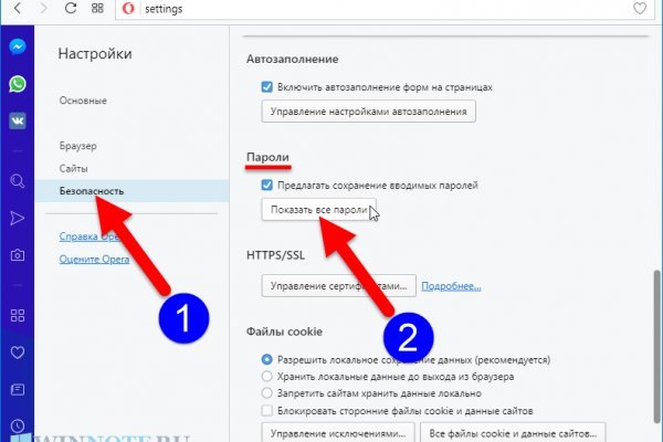 Рабочий сайт kraken